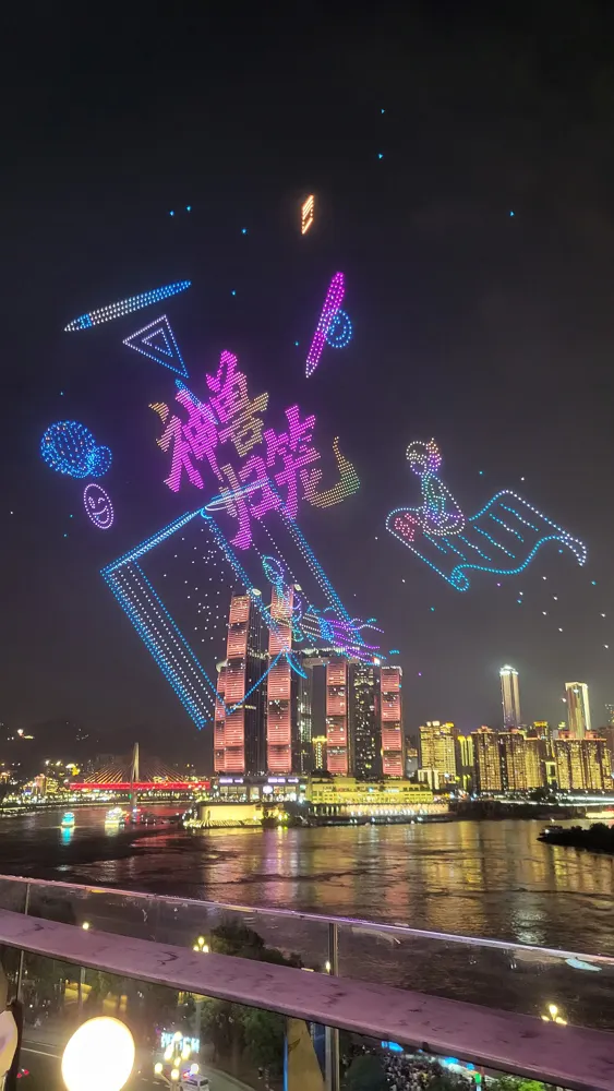 A drone light show above the Chongqing skyline at night